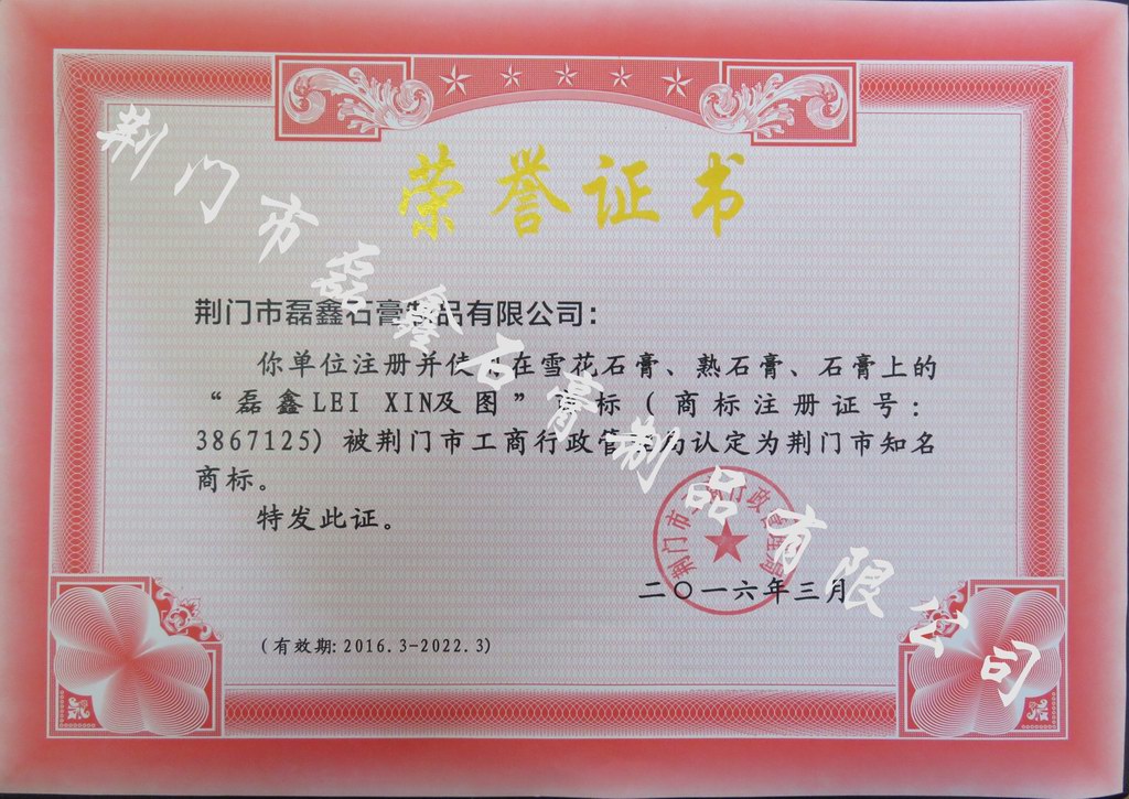 证件加水印1.jpg