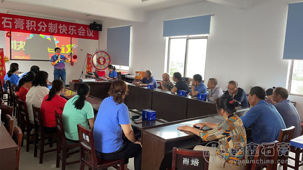 张总讲话.jpg