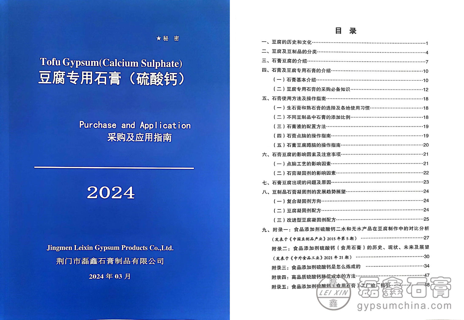 1712472137976907.jpg